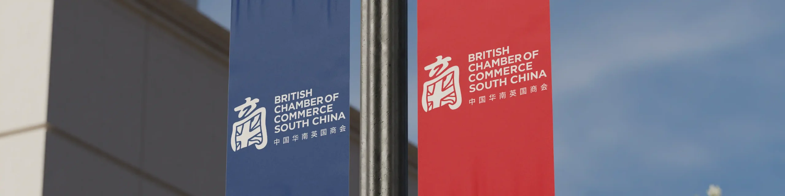 BritCham Flags