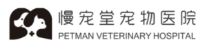 Petman Vet Hospital