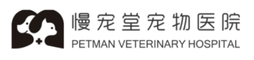 Petman Vet Hospital