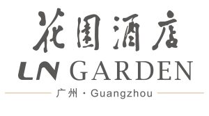 LN Garden Hotel, Guangzhou广州花园酒店