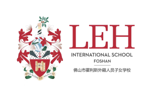 Lady Eleanor Holles International School Foshan 佛山市霍利斯外籍人员子女学校