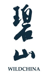WildChina 北京碧山国际旅行社有限公司